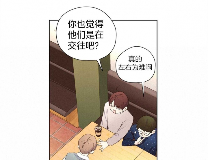 《4周爱人》漫画最新章节第107话免费下拉式在线观看章节第【29】张图片