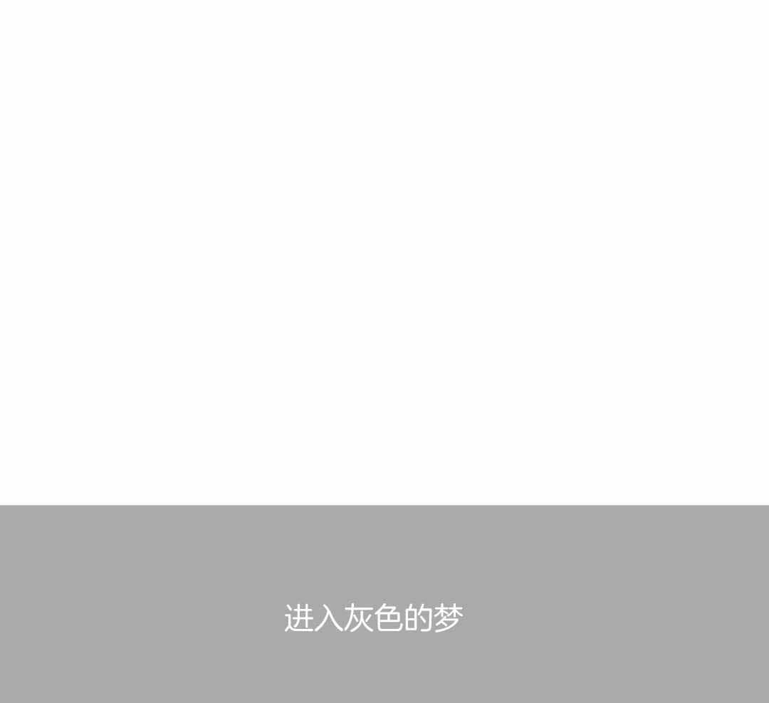 《4周爱人》漫画最新章节第139话免费下拉式在线观看章节第【17】张图片