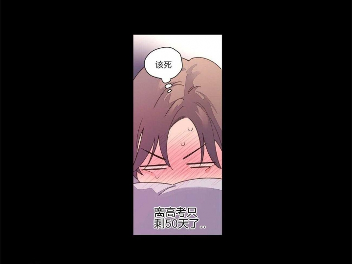 《4周爱人》漫画最新章节第47话免费下拉式在线观看章节第【7】张图片