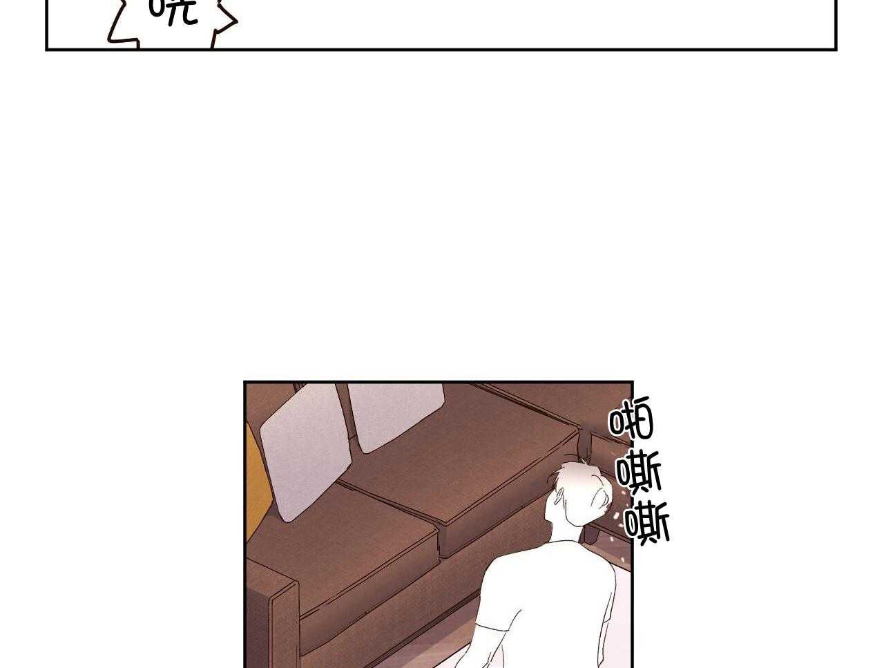 《4周爱人》漫画最新章节第142话免费下拉式在线观看章节第【73】张图片