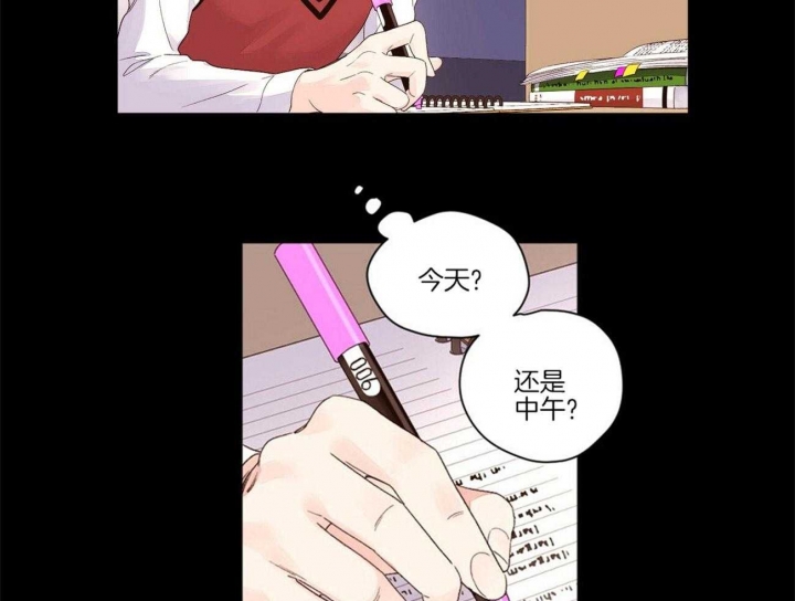 《4周爱人》漫画最新章节第45话免费下拉式在线观看章节第【22】张图片