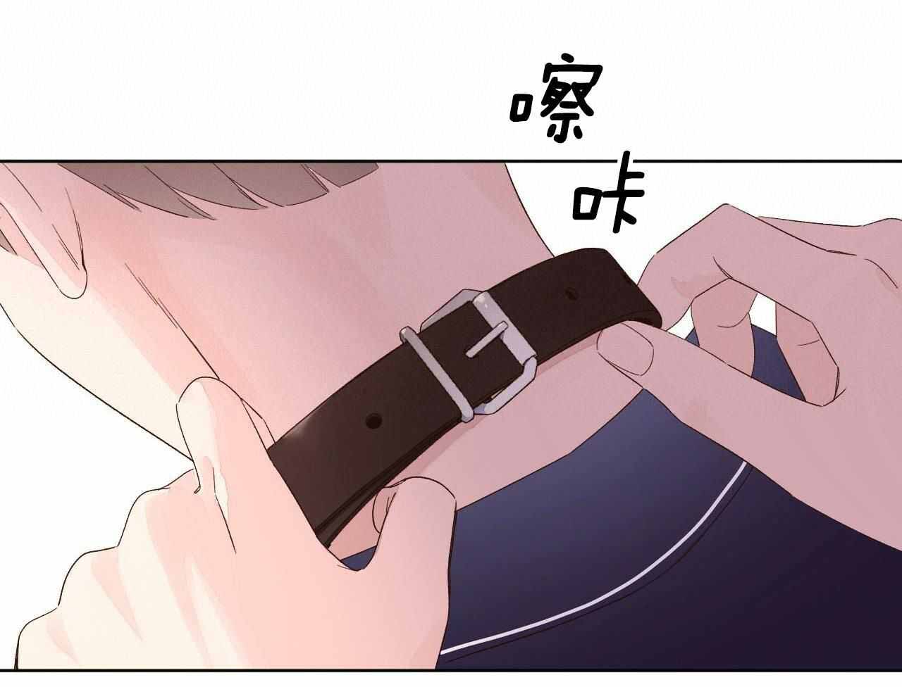 《4周爱人》漫画最新章节第128话免费下拉式在线观看章节第【66】张图片