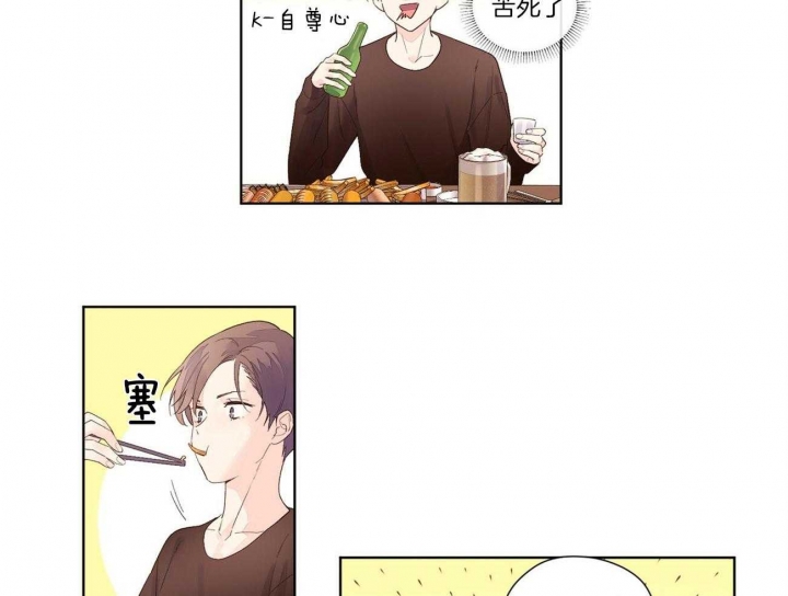 《4周爱人》漫画最新章节第37话免费下拉式在线观看章节第【4】张图片