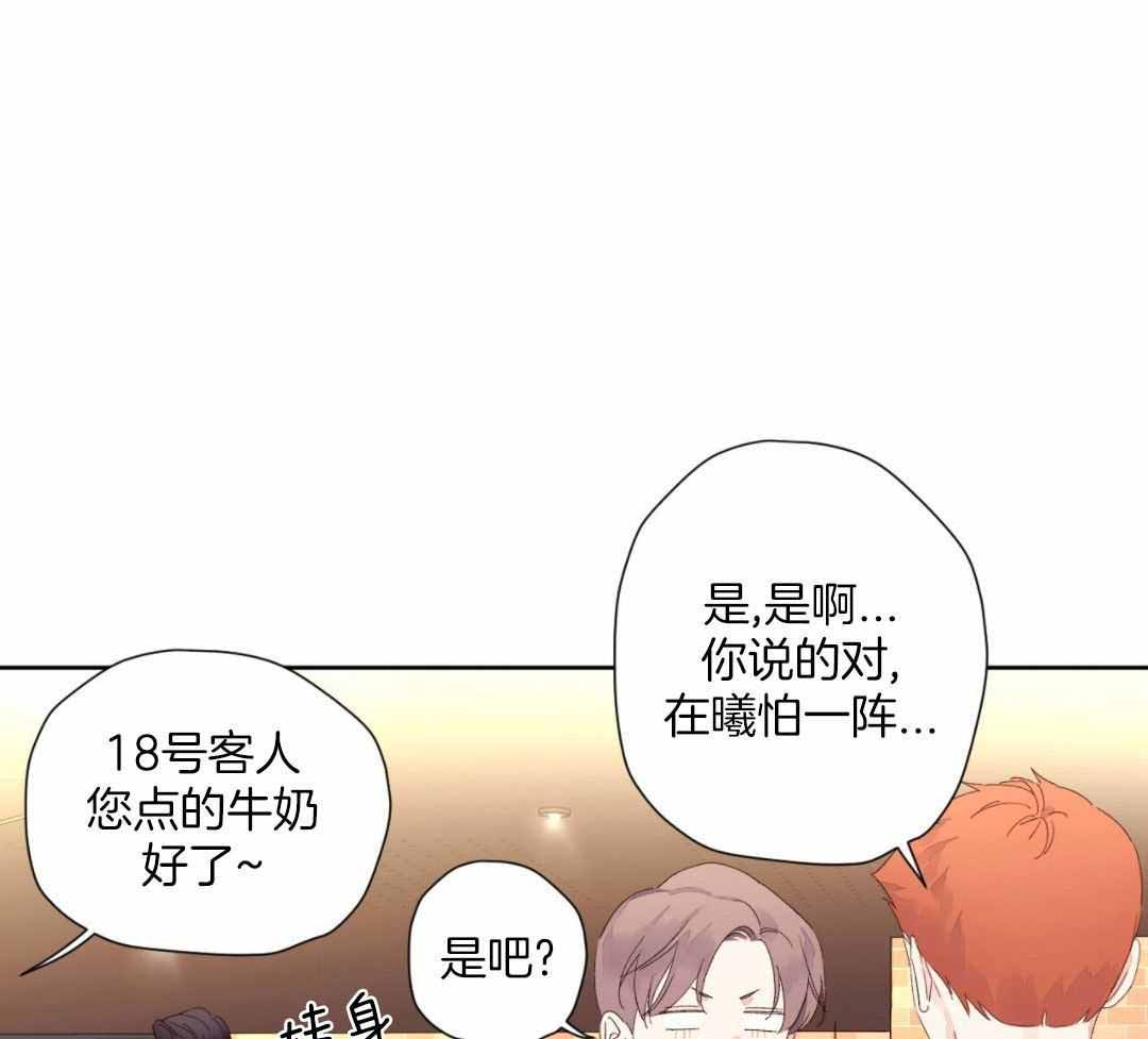 《4周爱人》漫画最新章节第134话免费下拉式在线观看章节第【1】张图片