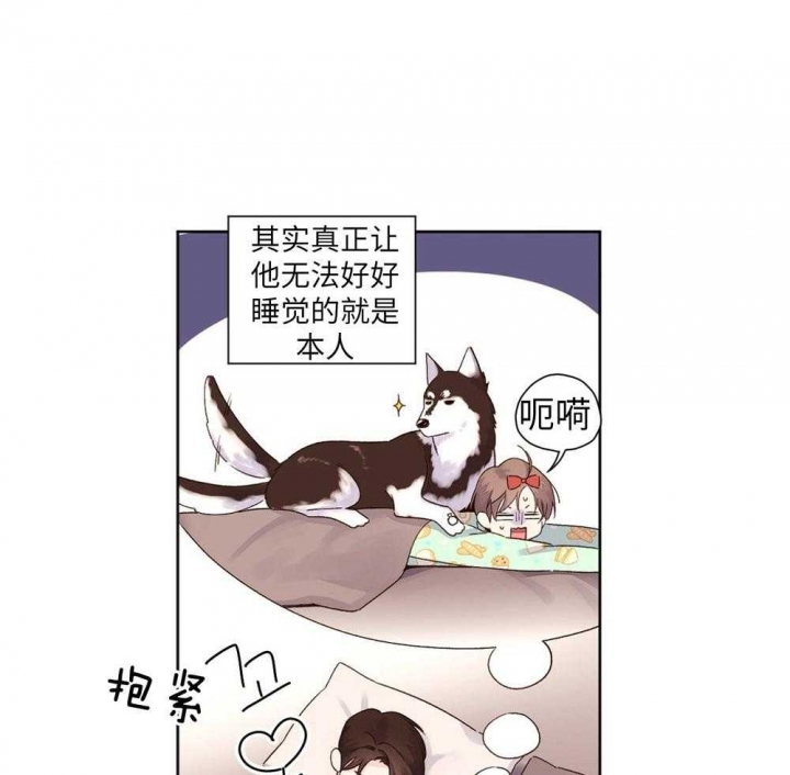 《4周爱人》漫画最新章节第93话免费下拉式在线观看章节第【3】张图片