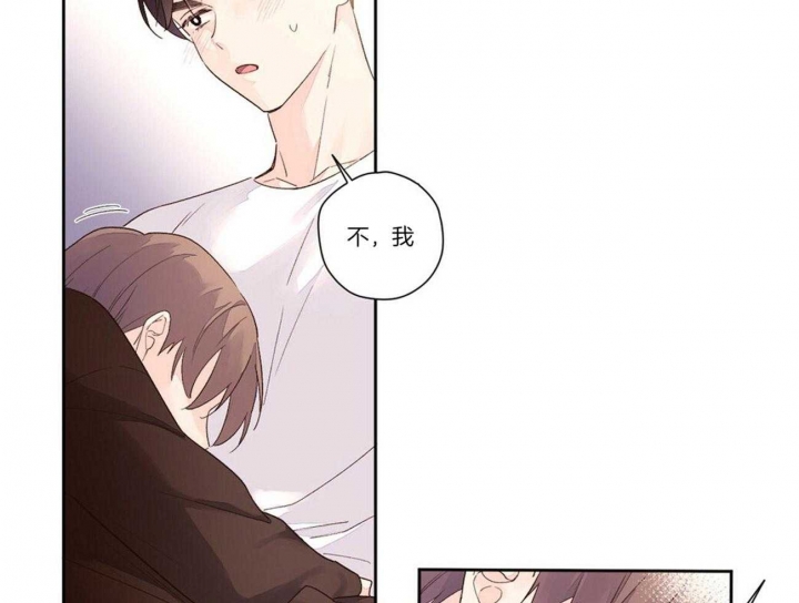 《4周爱人》漫画最新章节第39话免费下拉式在线观看章节第【10】张图片