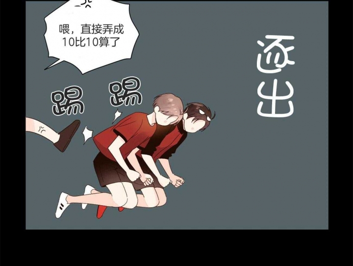 《4周爱人》漫画最新章节第89话免费下拉式在线观看章节第【18】张图片