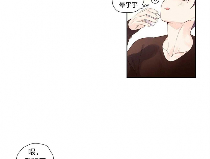 《4周爱人》漫画最新章节第37话免费下拉式在线观看章节第【6】张图片