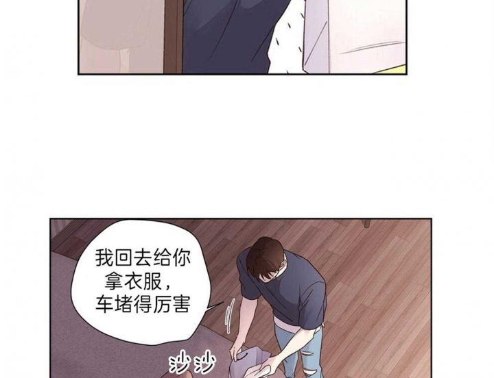 《4周爱人》漫画最新章节第63话免费下拉式在线观看章节第【18】张图片