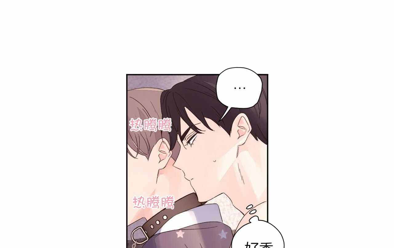 《4周爱人》漫画最新章节第131话免费下拉式在线观看章节第【3】张图片