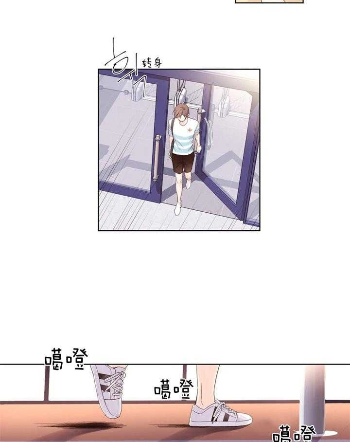 《4周爱人》漫画最新章节第33话免费下拉式在线观看章节第【22】张图片