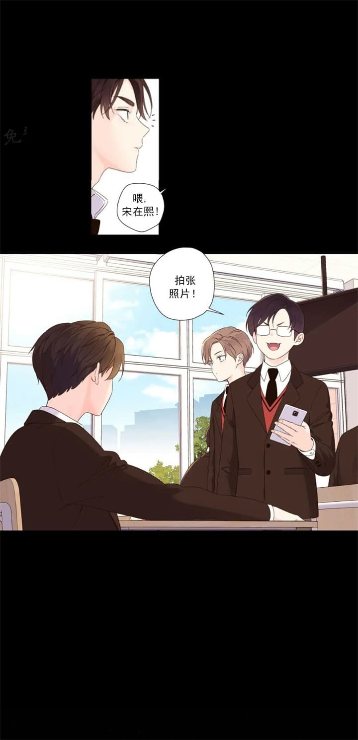 《4周爱人》漫画最新章节第88话免费下拉式在线观看章节第【14】张图片