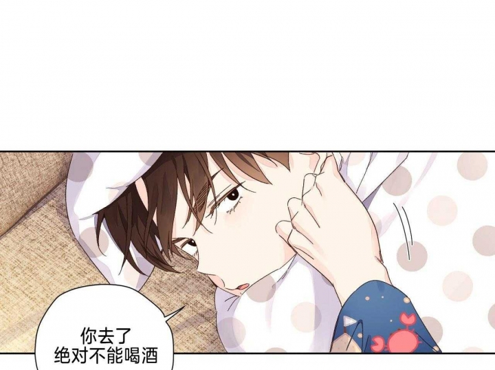 《4周爱人》漫画最新章节第95话免费下拉式在线观看章节第【16】张图片