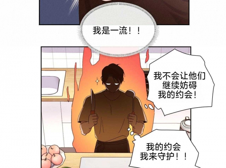 《4周爱人》漫画最新章节第96话免费下拉式在线观看章节第【5】张图片