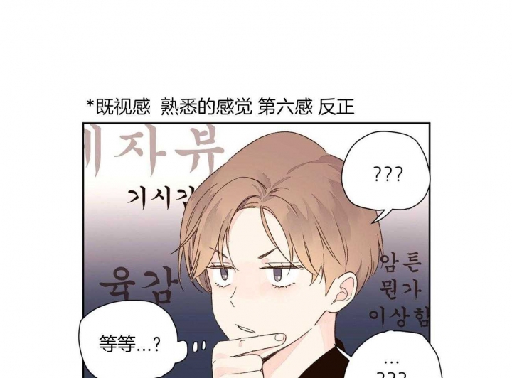 《4周爱人》漫画最新章节第86话免费下拉式在线观看章节第【6】张图片