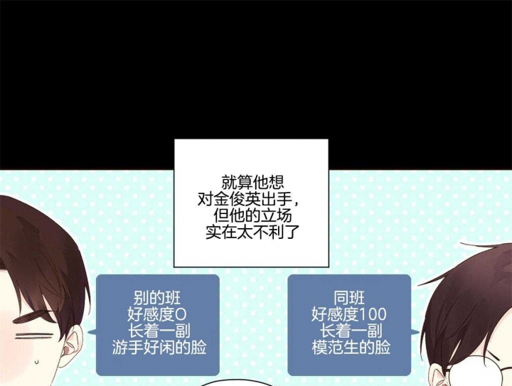 《4周爱人》漫画最新章节第112话免费下拉式在线观看章节第【1】张图片