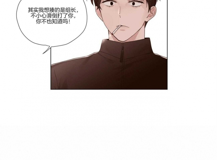 《4周爱人》漫画最新章节第69话免费下拉式在线观看章节第【12】张图片