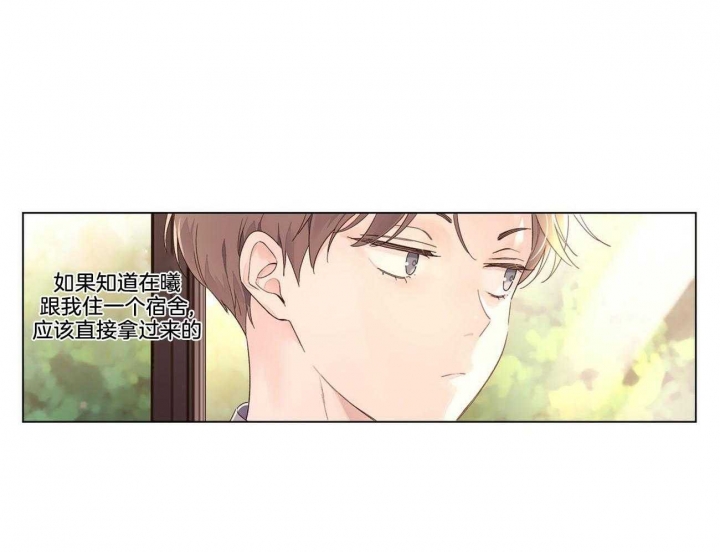 《4周爱人》漫画最新章节第75话免费下拉式在线观看章节第【26】张图片