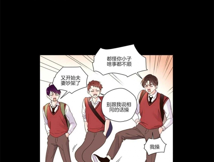 《4周爱人》漫画最新章节第48话免费下拉式在线观看章节第【7】张图片