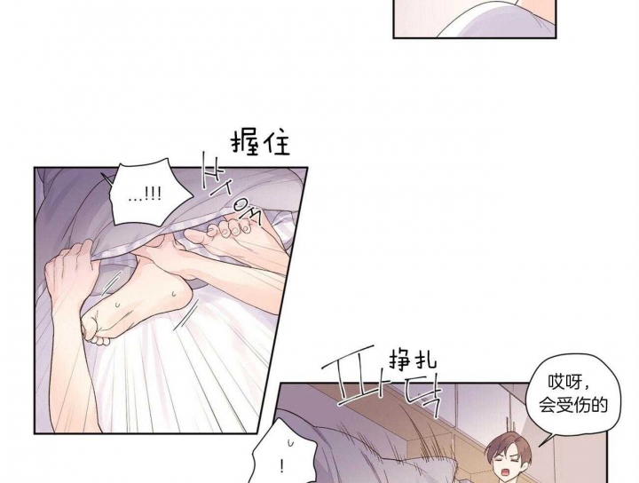 《4周爱人》漫画最新章节第34话免费下拉式在线观看章节第【24】张图片