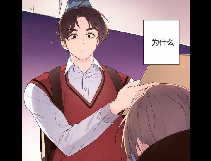 《4周爱人》漫画最新章节第91话免费下拉式在线观看章节第【34】张图片