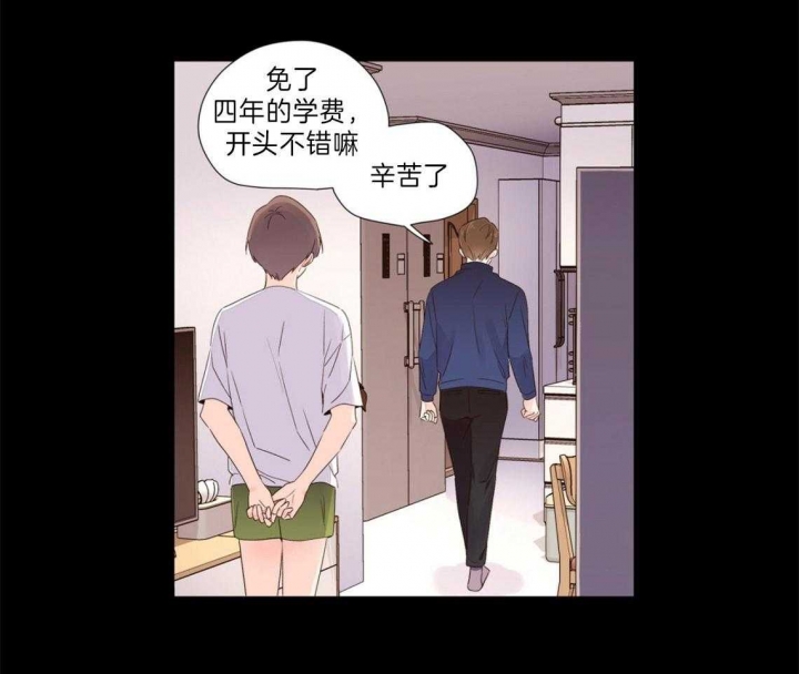 《4周爱人》漫画最新章节第58话免费下拉式在线观看章节第【11】张图片