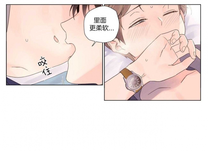 《4周爱人》漫画最新章节第79话免费下拉式在线观看章节第【25】张图片