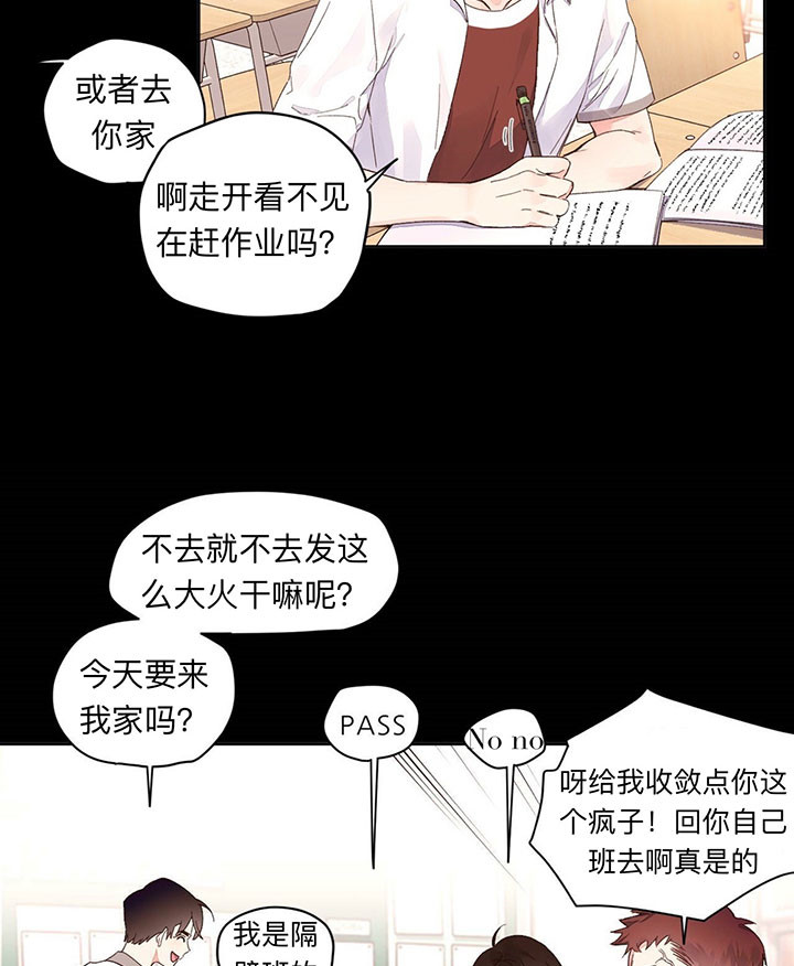 《4周爱人》漫画最新章节第11话免费下拉式在线观看章节第【3】张图片