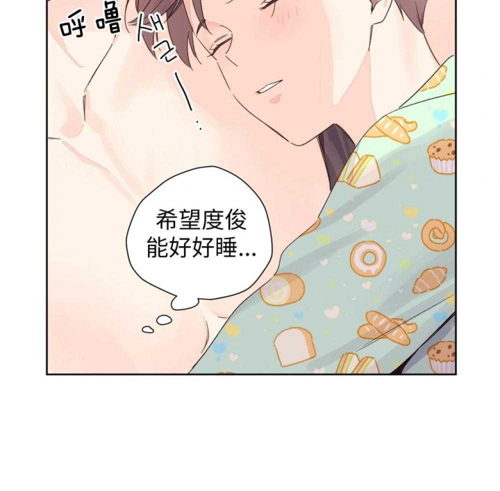 《4周爱人》漫画最新章节第93话免费下拉式在线观看章节第【2】张图片