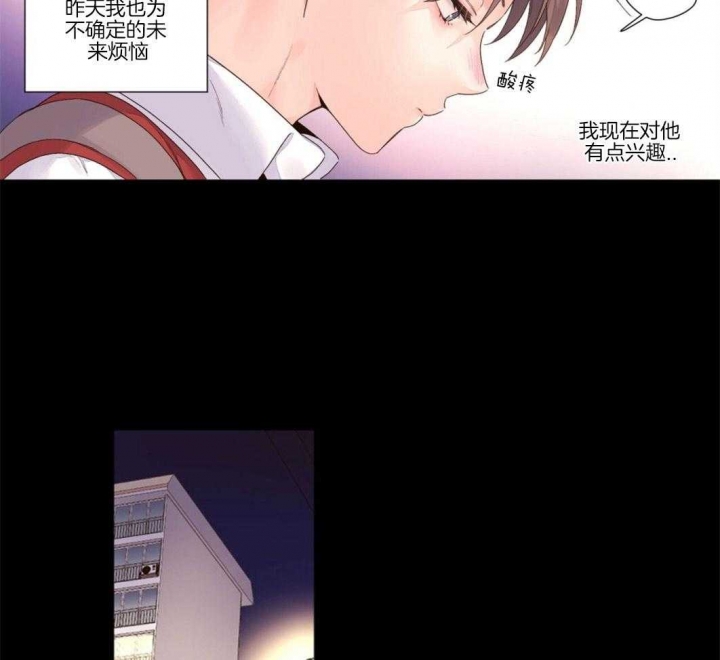 《4周爱人》漫画最新章节第46话免费下拉式在线观看章节第【5】张图片