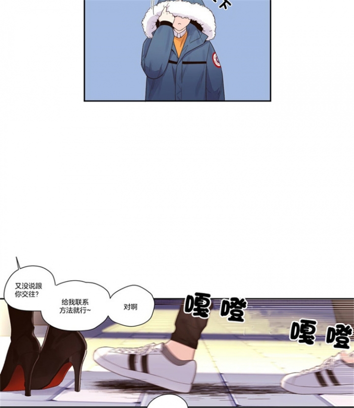 《4周爱人》漫画最新章节第30话免费下拉式在线观看章节第【10】张图片