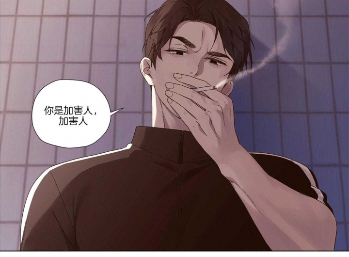 《4周爱人》漫画最新章节第69话免费下拉式在线观看章节第【5】张图片