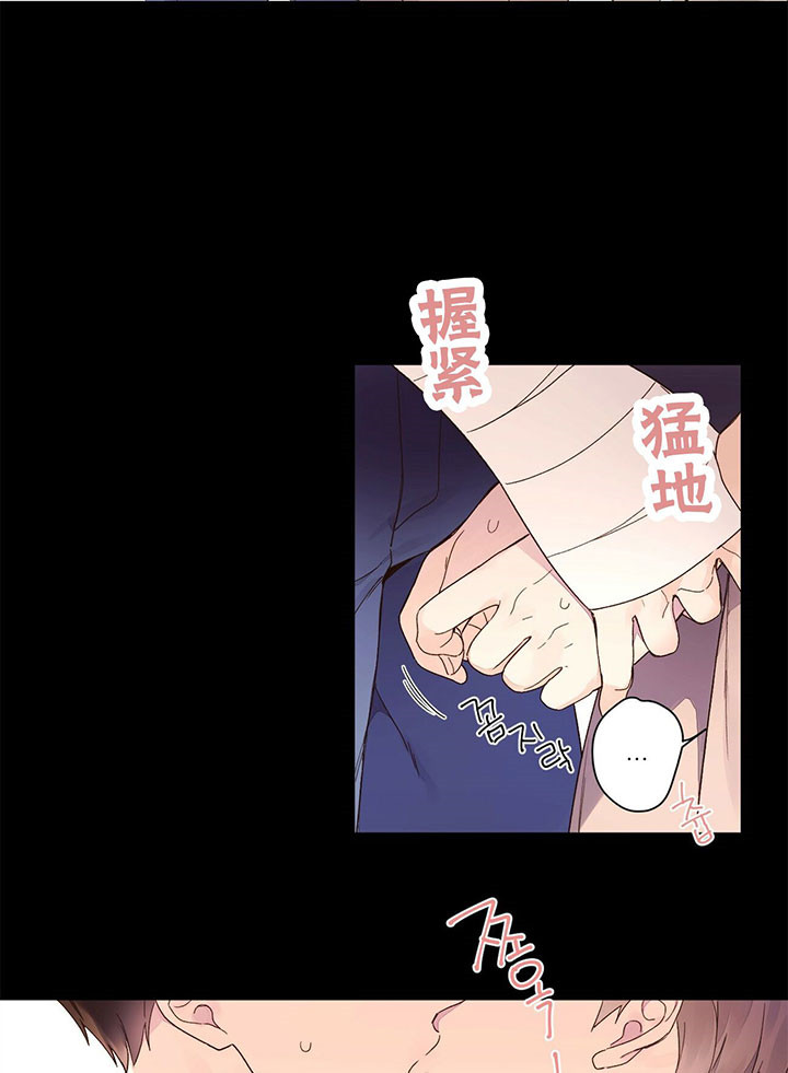 《4周爱人》漫画最新章节第18话免费下拉式在线观看章节第【12】张图片