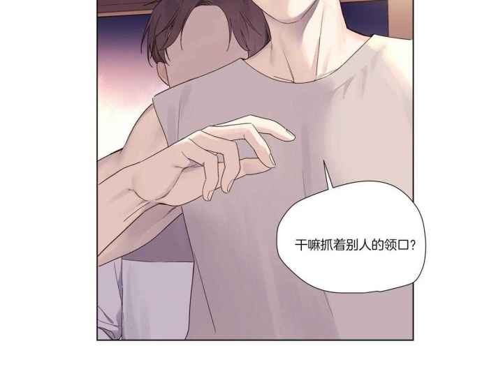 《4周爱人》漫画最新章节第77话免费下拉式在线观看章节第【11】张图片