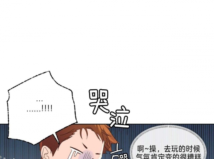 《4周爱人》漫画最新章节第95话免费下拉式在线观看章节第【46】张图片