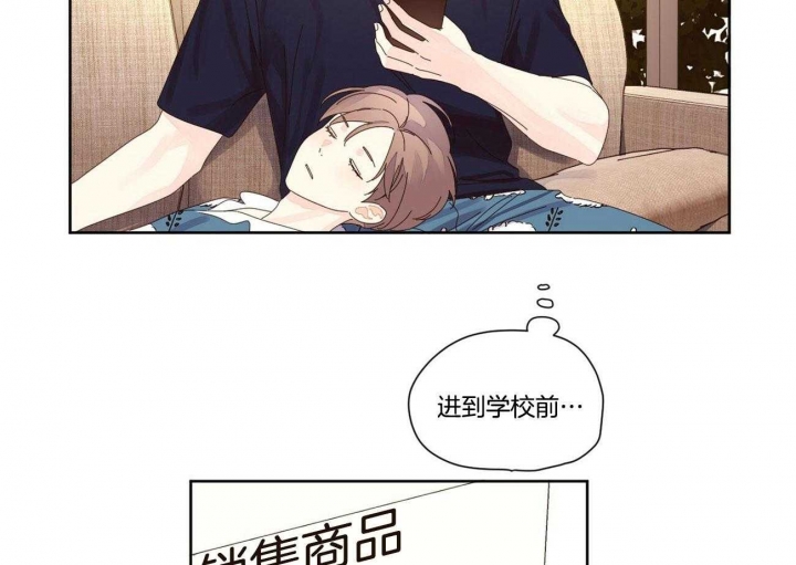 《4周爱人》漫画最新章节第105话免费下拉式在线观看章节第【5】张图片