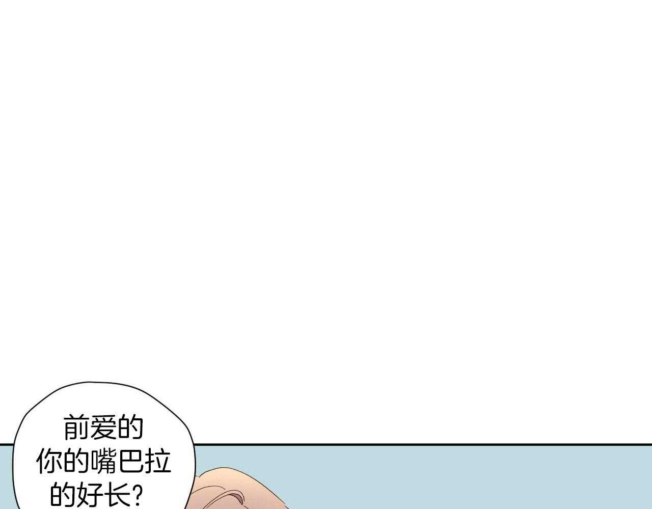 《4周爱人》漫画最新章节第141话免费下拉式在线观看章节第【19】张图片