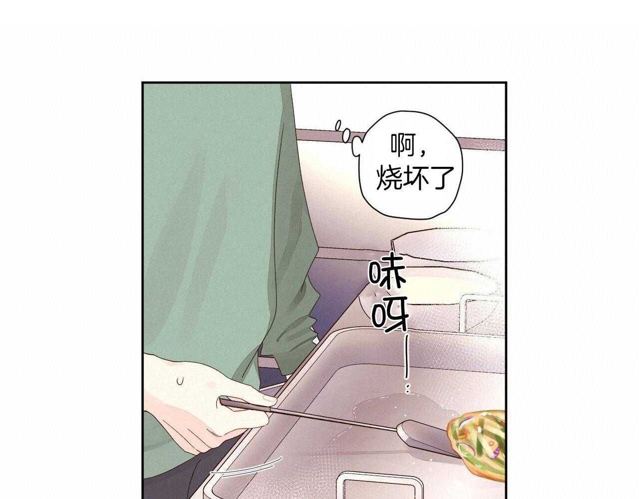 《4周爱人》漫画最新章节第141话免费下拉式在线观看章节第【51】张图片