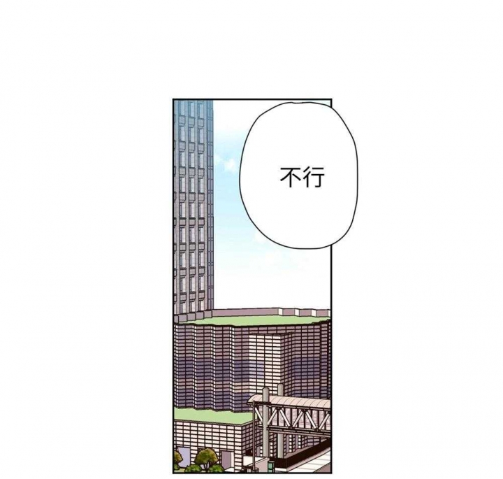 《4周爱人》漫画最新章节第94话免费下拉式在线观看章节第【18】张图片