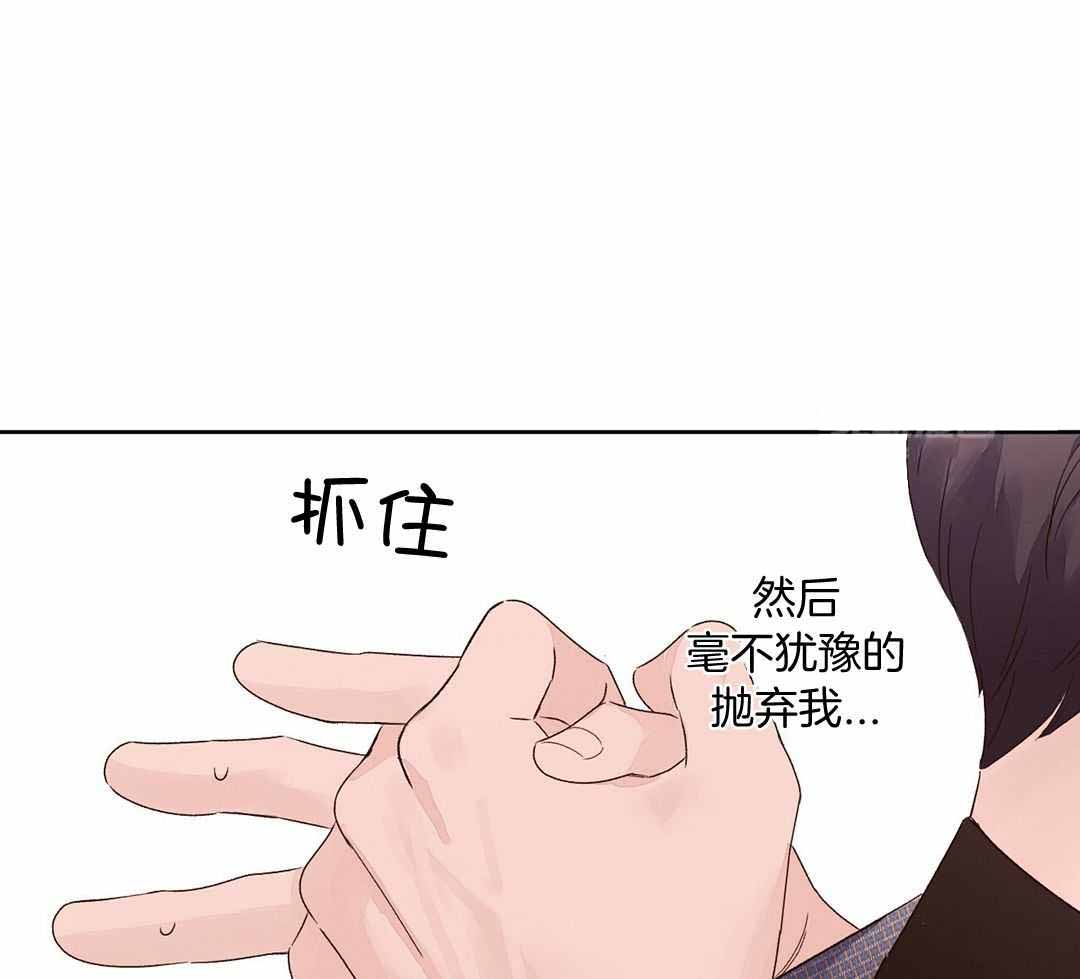 《4周爱人》漫画最新章节第135话免费下拉式在线观看章节第【8】张图片