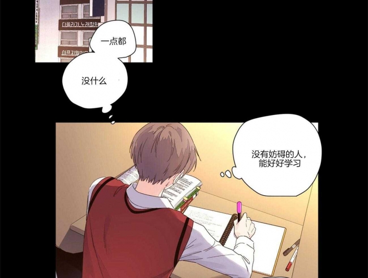 《4周爱人》漫画最新章节第45话免费下拉式在线观看章节第【20】张图片