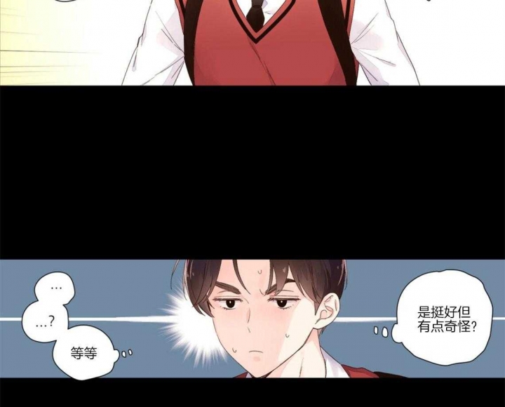 《4周爱人》漫画最新章节第46话免费下拉式在线观看章节第【17】张图片