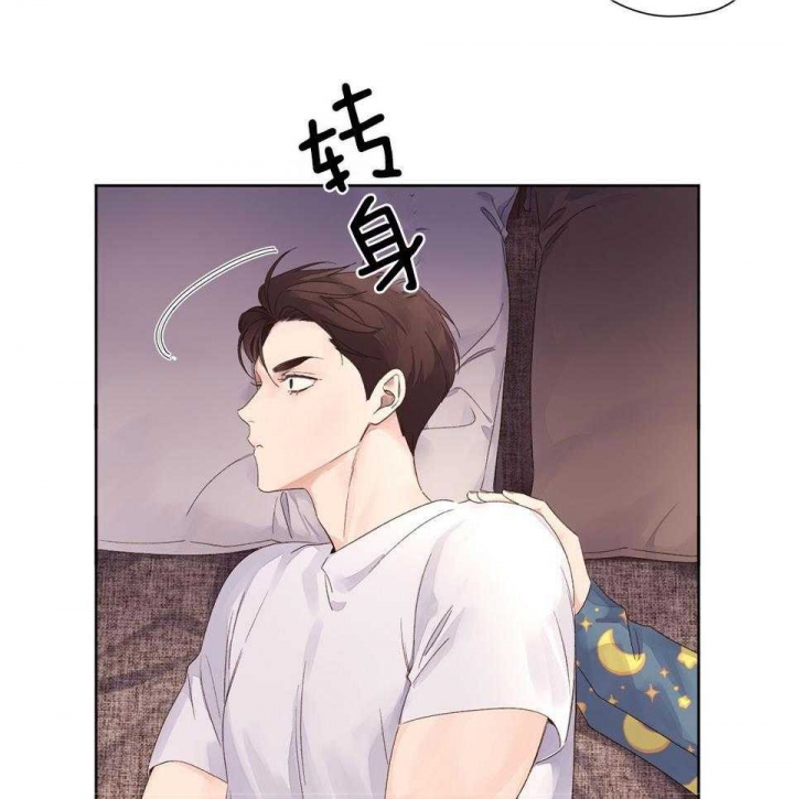 《4周爱人》漫画最新章节第119话免费下拉式在线观看章节第【7】张图片