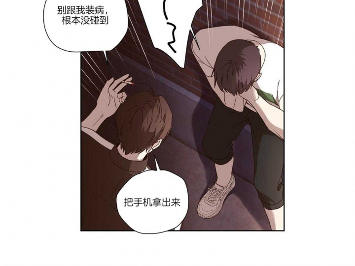 《4周爱人》漫画最新章节第69话免费下拉式在线观看章节第【19】张图片