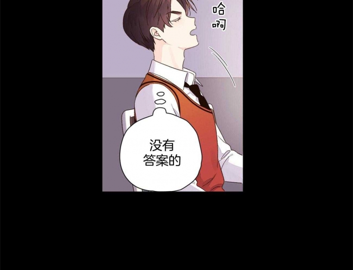 《4周爱人》漫画最新章节第91话免费下拉式在线观看章节第【56】张图片