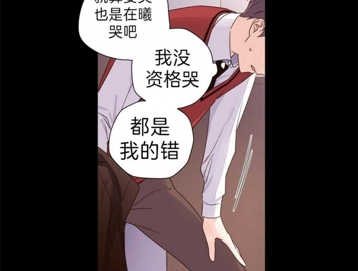 《4周爱人》漫画最新章节第57话免费下拉式在线观看章节第【22】张图片