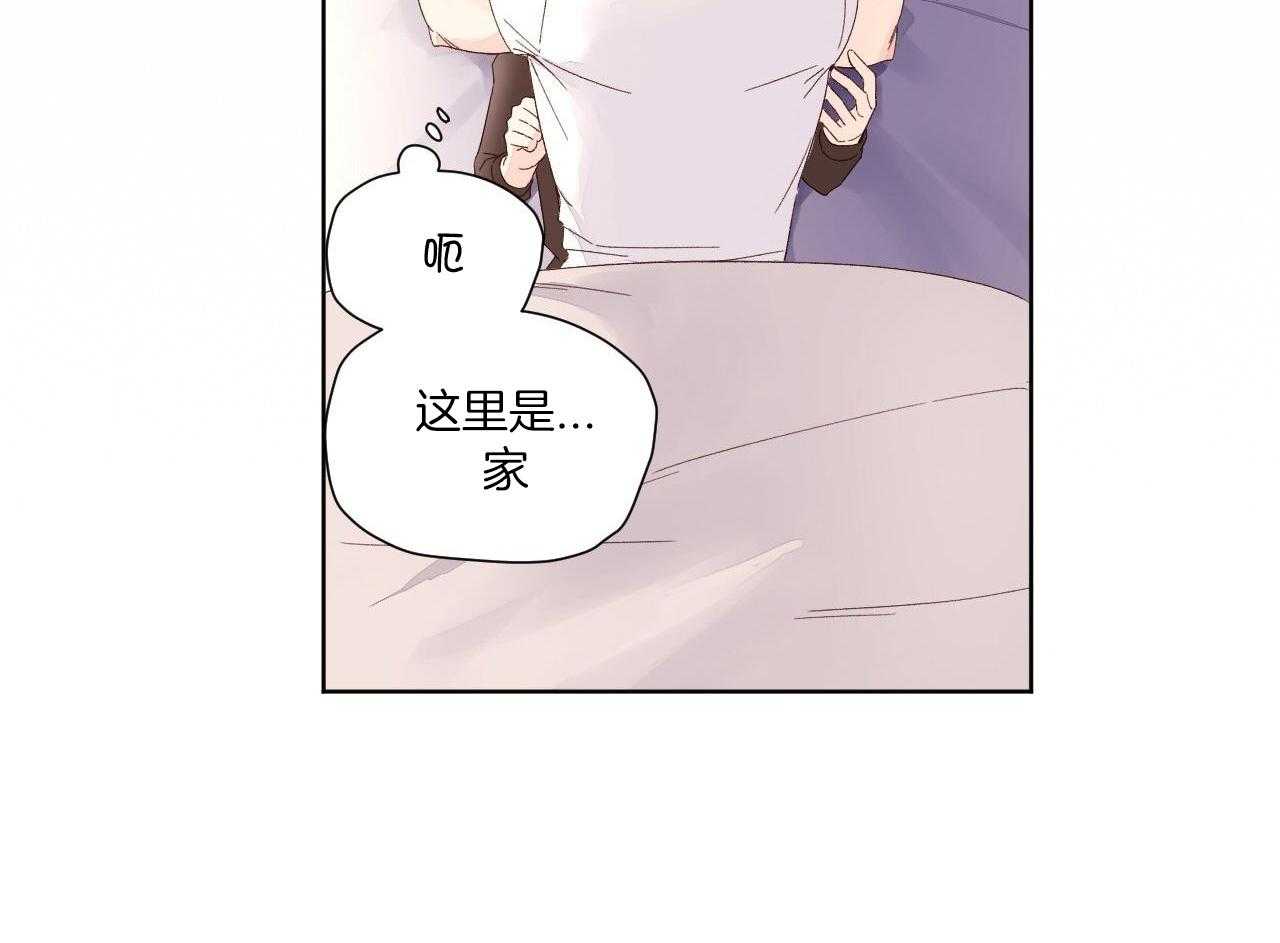 《4周爱人》漫画最新章节第130话免费下拉式在线观看章节第【9】张图片