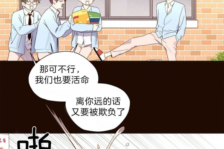 《4周爱人》漫画最新章节第108话免费下拉式在线观看章节第【38】张图片