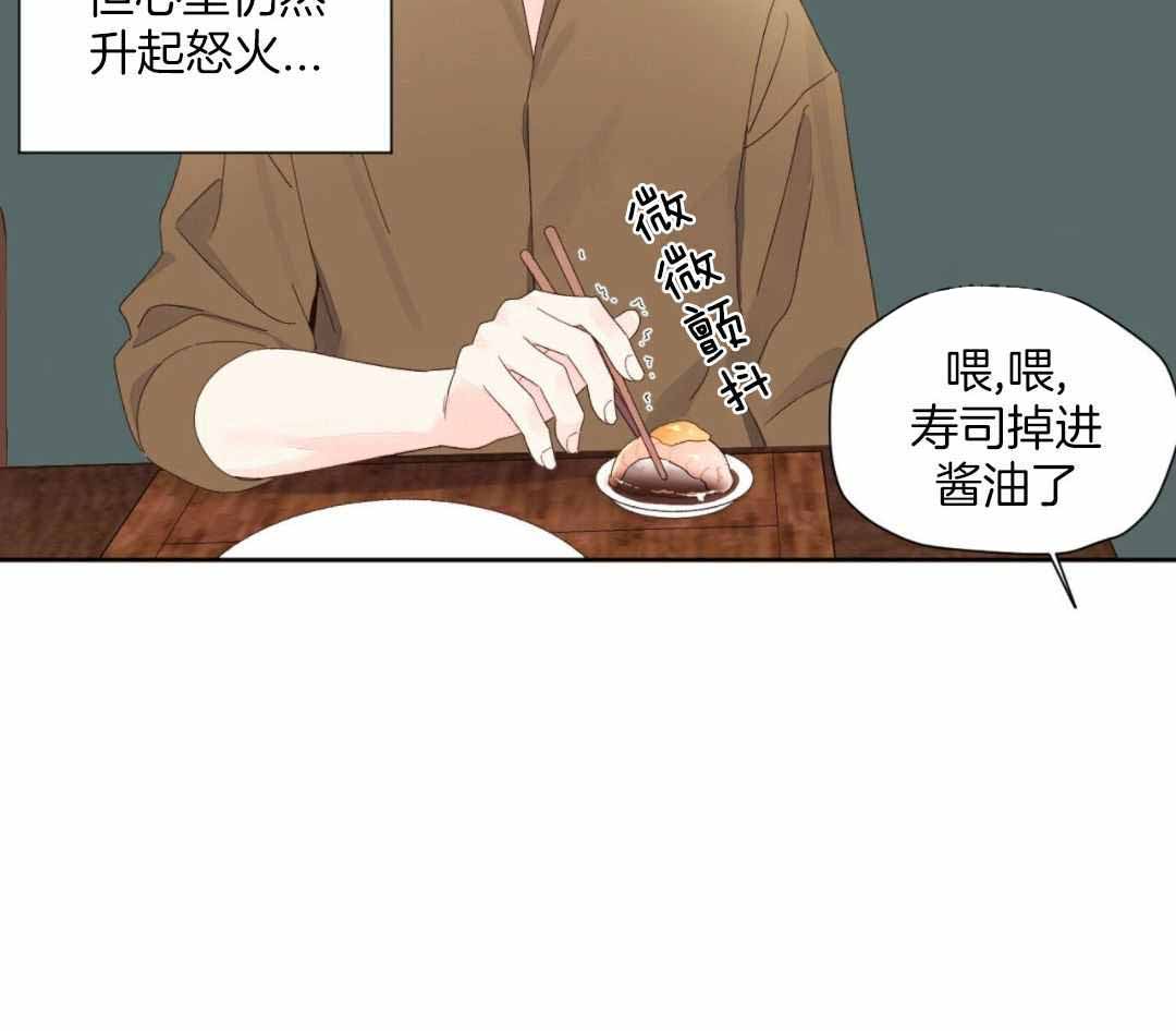 《4周爱人》漫画最新章节第134话免费下拉式在线观看章节第【30】张图片