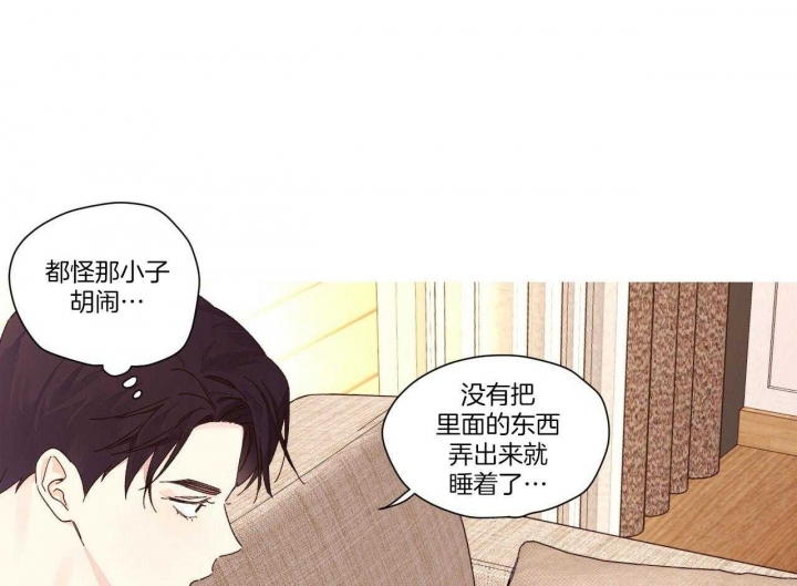 《4周爱人》漫画最新章节第101话免费下拉式在线观看章节第【17】张图片